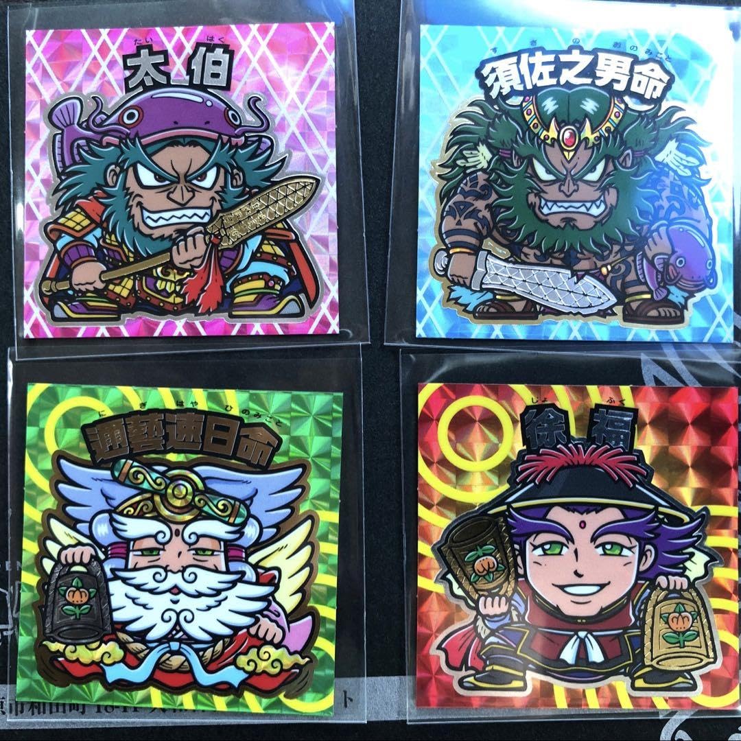 ギャラドス シール列伝 ソリッドタイプ ［超希少］ 2026年最新】Yahoo