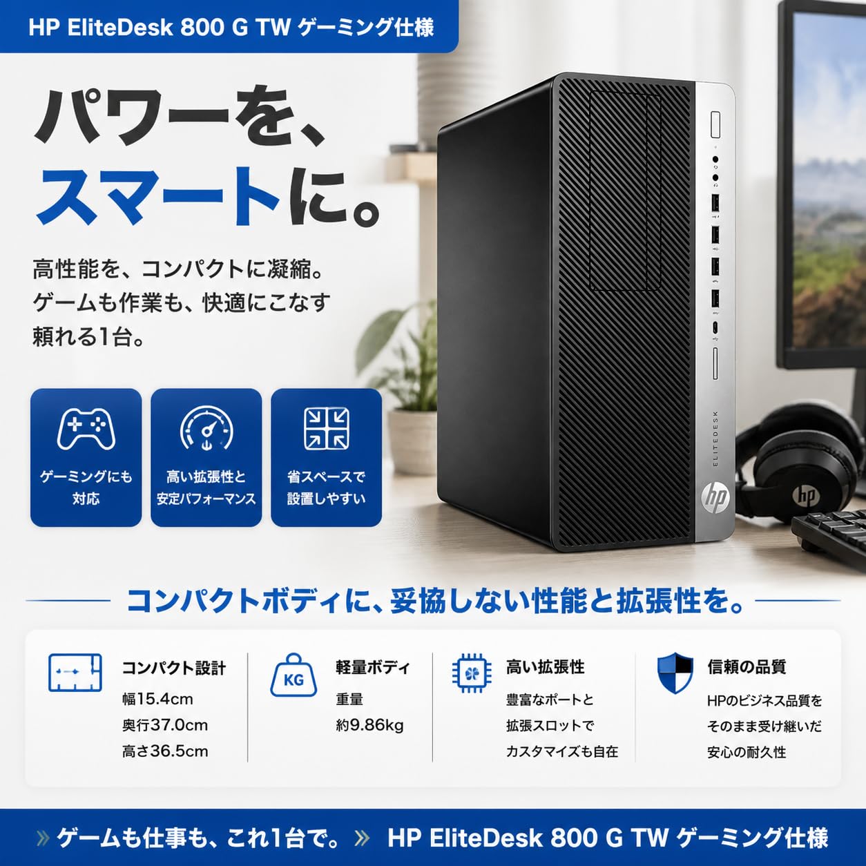 Amazon.co.jp: 【整備済み品】ゲーミングPC デスクトップ パソコン HP