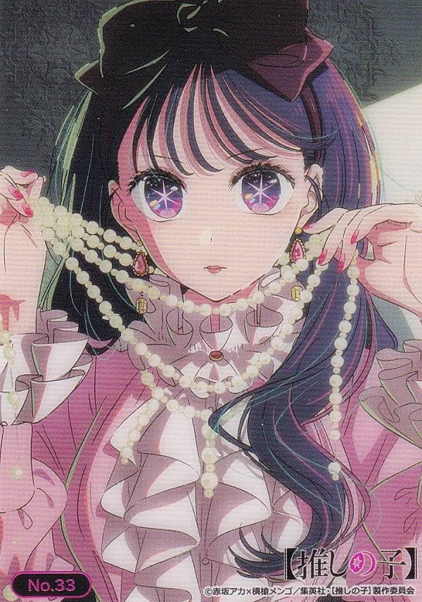 Amazon.co.jp: 【No.33 アイ】 ブシロードトレーディングカード