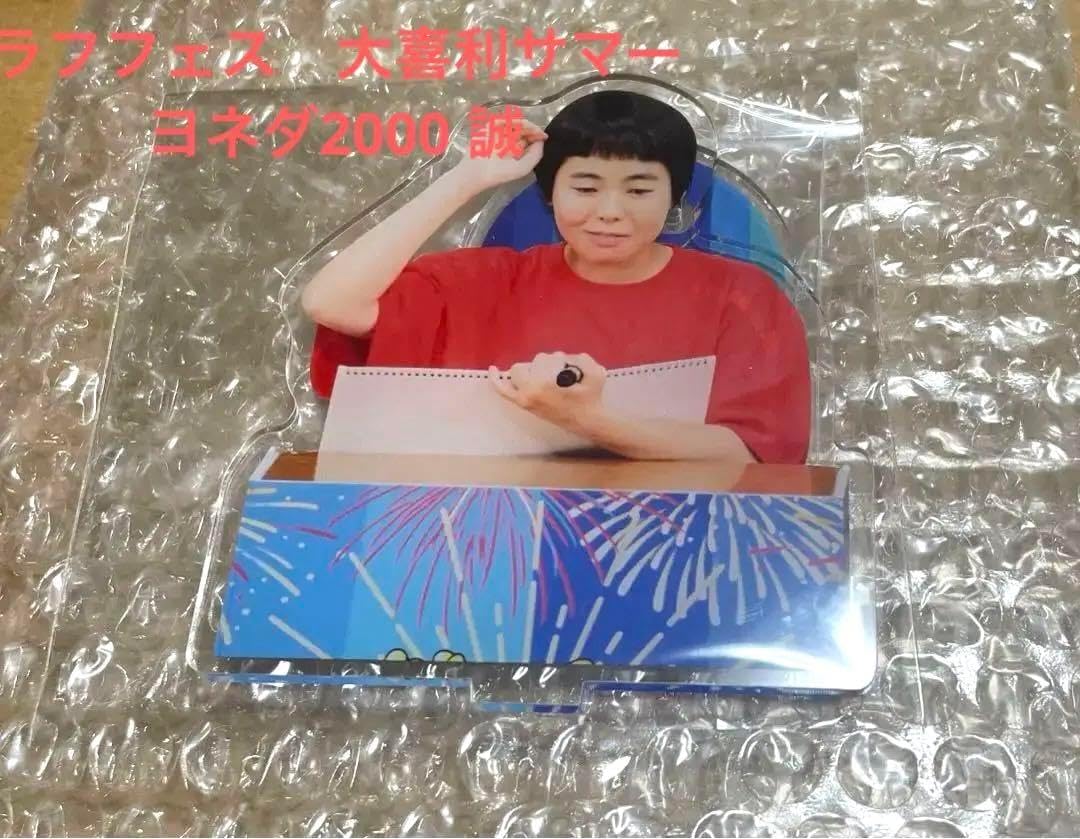 パンダドラゴン パラゴン あづ ハピカ パンダドラゴン あづ