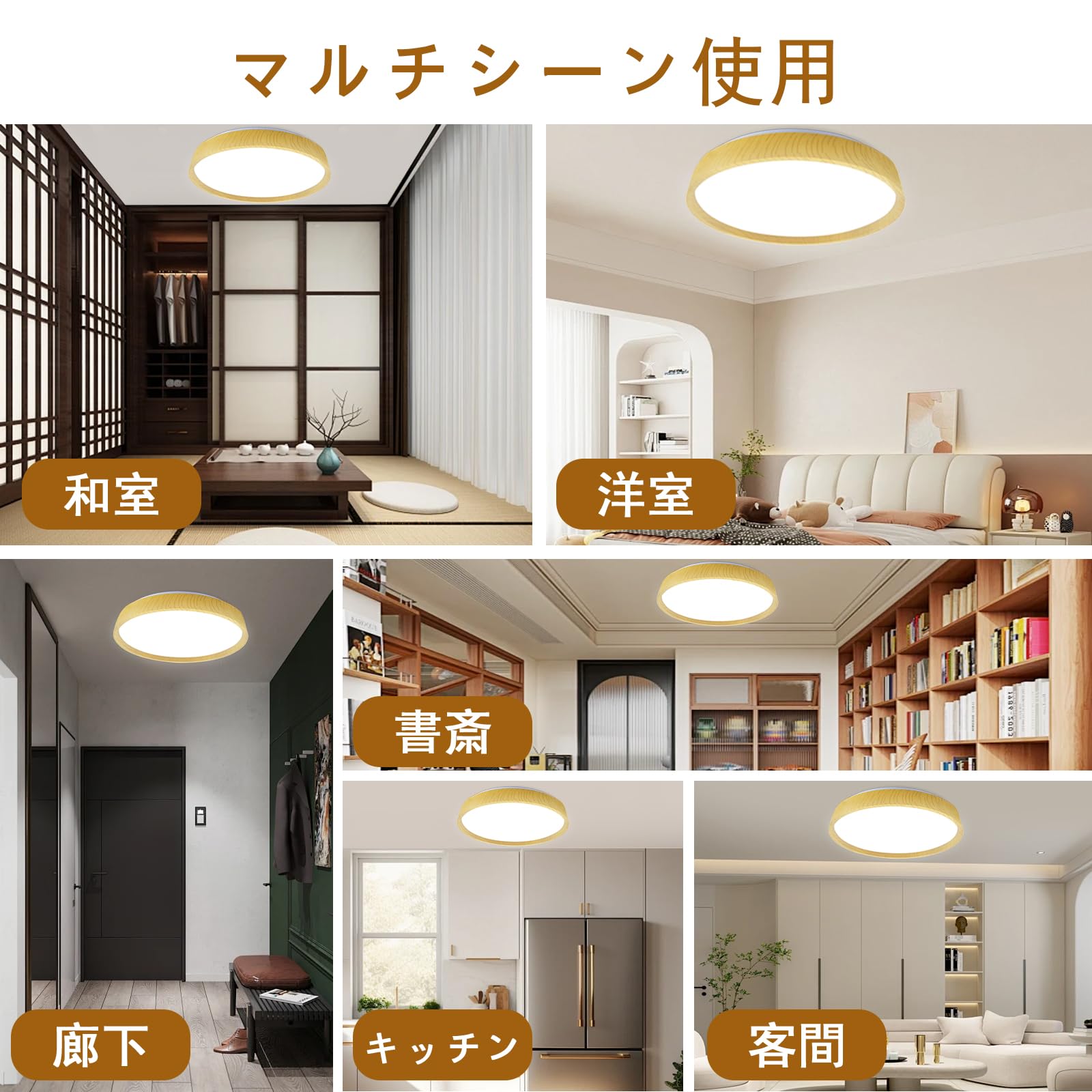 Amazon.co.jp : 46W LEDシーリングライト木目10-12畳 5060lm 11段階調