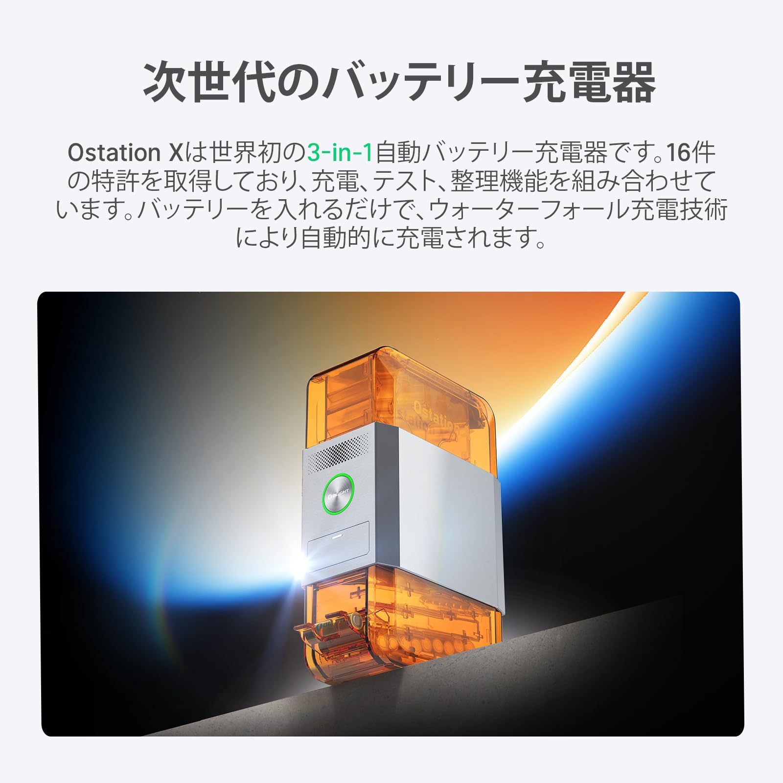 Amazon.co.jp: OLIGHT(オーライト) Ostation X 充電池充電器 ニッケル