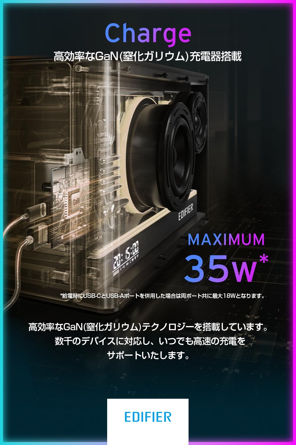 ED-QD35-BK Edifier USB充電搭載Bluetoothスピーカー EDIFIER QD35 | Edifier