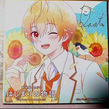 劇場版すとぷり るぅとくん サイン入り　アクスタ 71jTFM9jQ2L._AC_UF350,