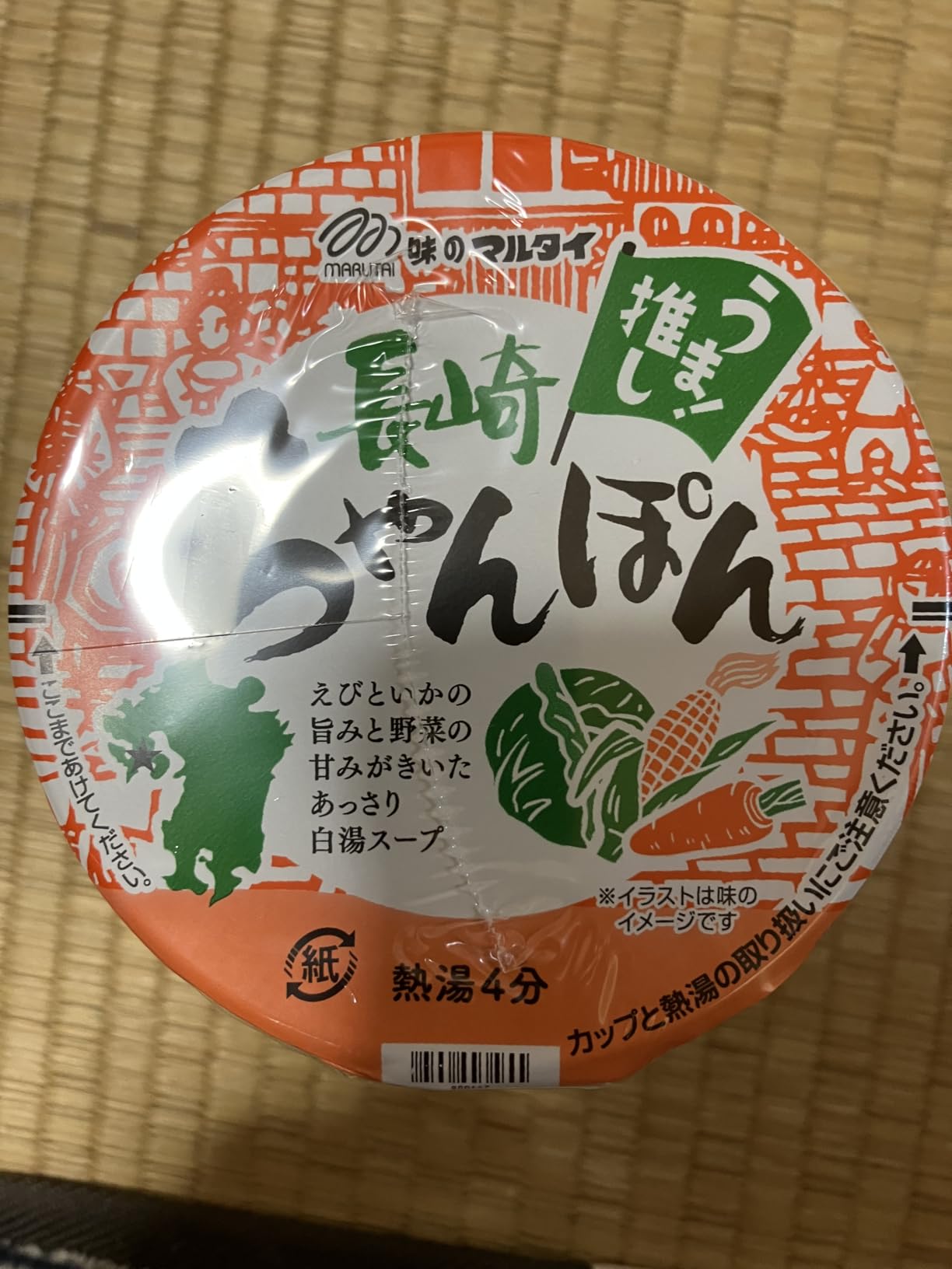 お客様イメージ