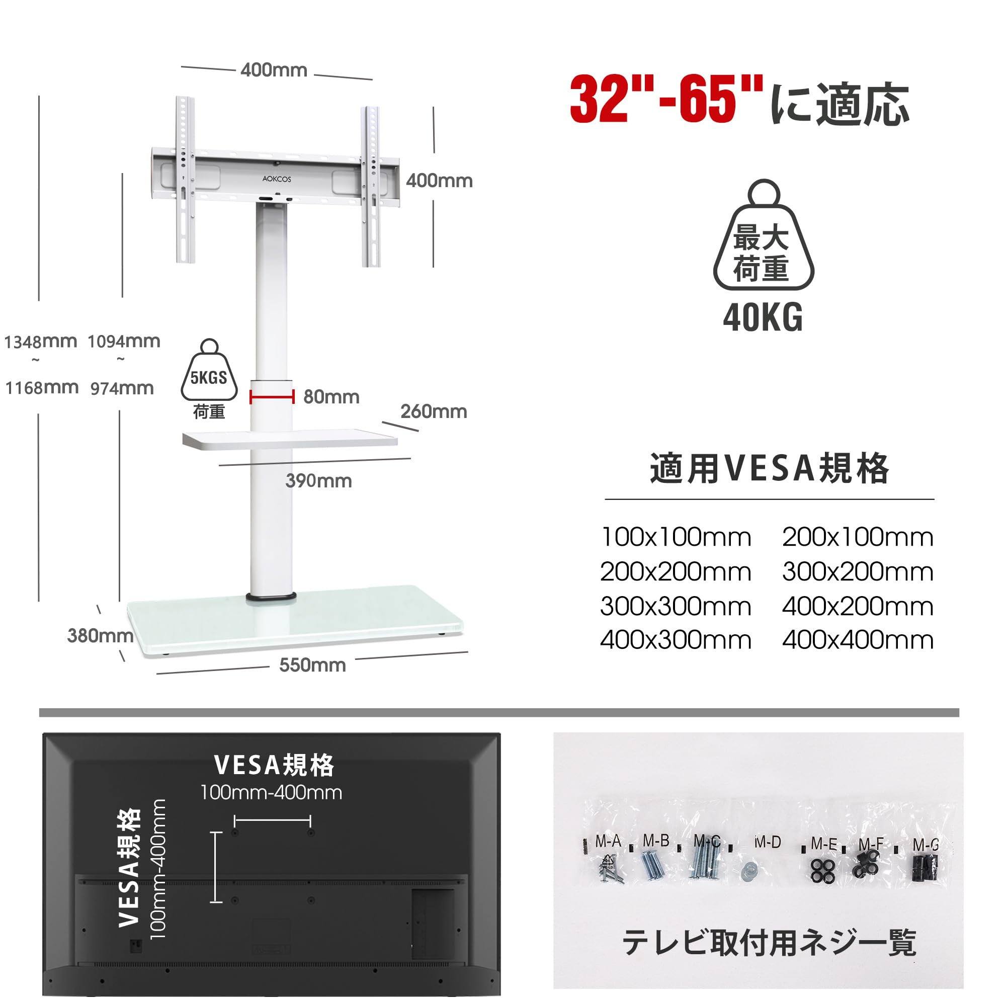 Amazon | AOKCOS テレビスタンド 壁寄せ 32-65インチ対応 ハイタイプ