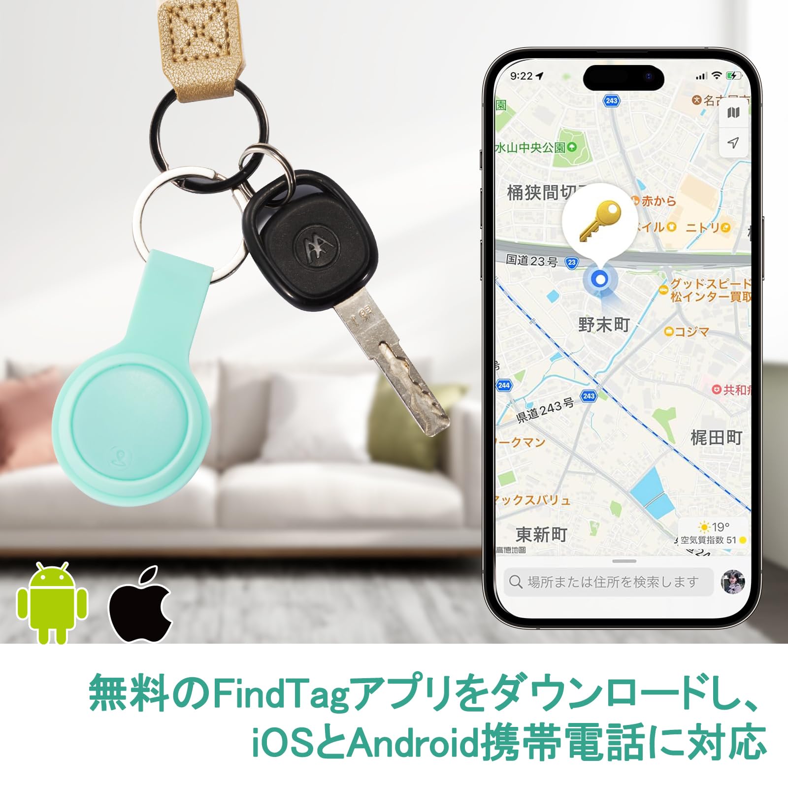 Amazon.co.jp: 【Android/iPhone対応】エアタグ 小型 紛失防止タグ 超