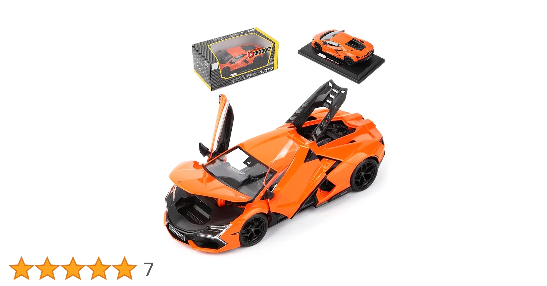 【国内300台限定】【激レア】1/24スケール！ ゴールデンランボルギーニ Amazon.co.jp: 300台限定 ワイスピ ゴールデンランボルギーニ