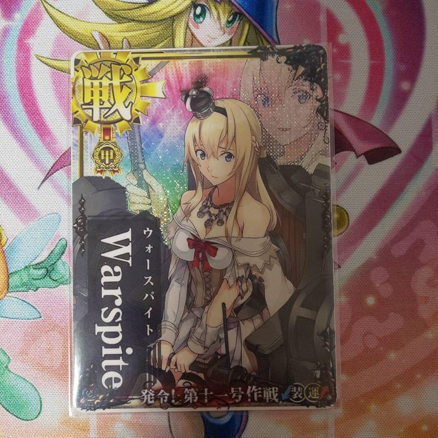 Amazon.co.jp: 艦これアーケード ウォースパイト 中破 甲勲章