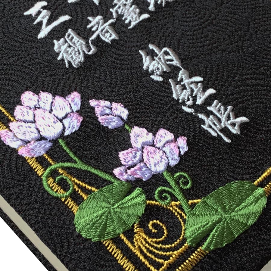 謹製 秩父三十四観音霊場 納経帳 西陣織/表紙刺繍 蛇腹式 全88ページ 【タイタニック】 (黒地紋)