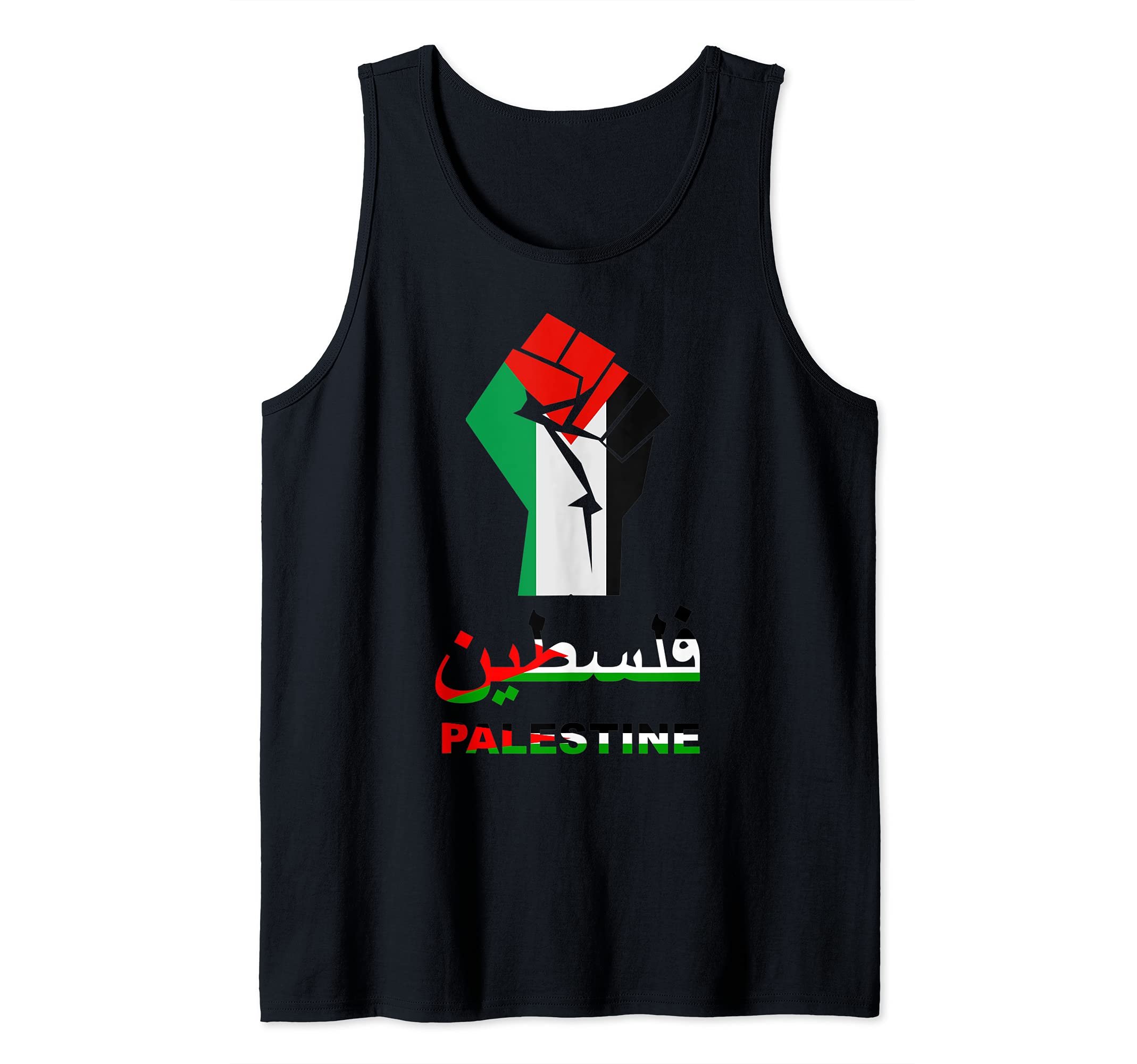 Palestine Flag Fist Free Palestinian People Banner Arabic Tank Top, Black