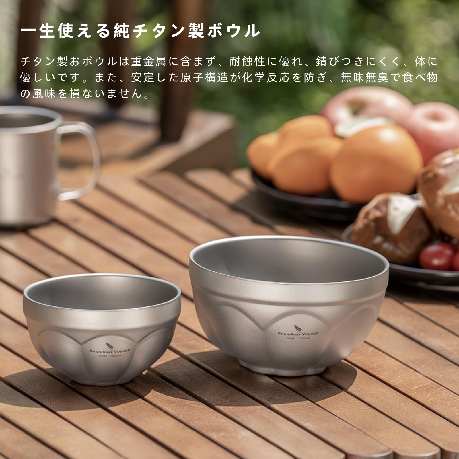 Amazon.co.jp: Boundless Voyage チタンお茶碗 二重層 500/800ml