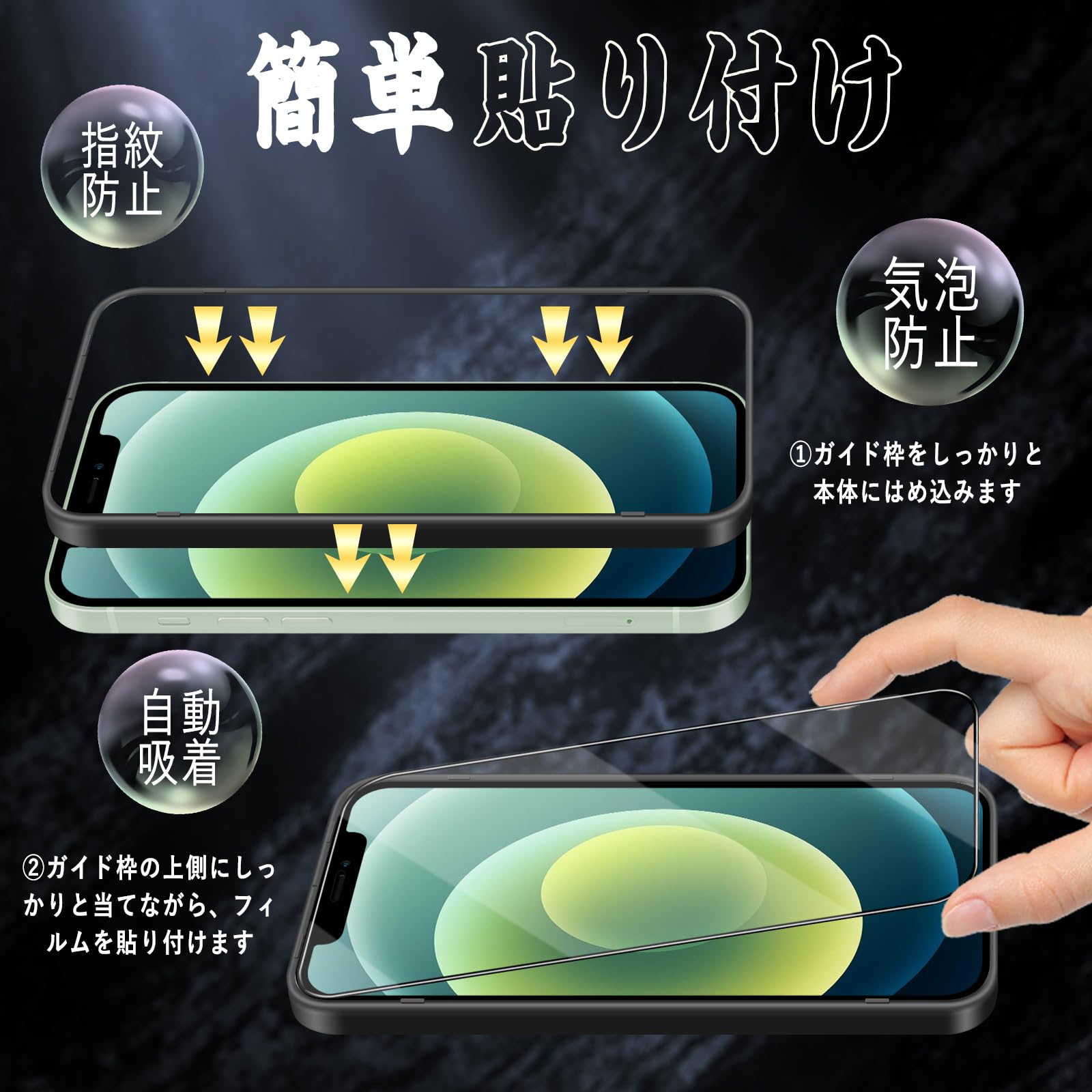 Amazon | 対応 iPhone 12 / iPhone 12pro ガラスフィルム 強化ガラス