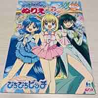 ぴちぴちピッチ　ぬりえ Amazon.co.jp: マーメイドメロディー ぴちぴちピッチ たのしい