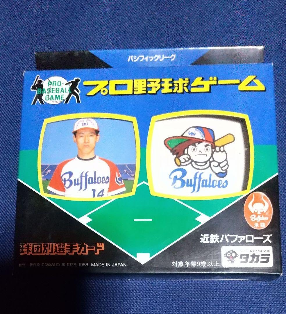 Amazon.co.jp: 旧タカラ プロ野球ゲーム 選手カード 近鉄バファローズ 