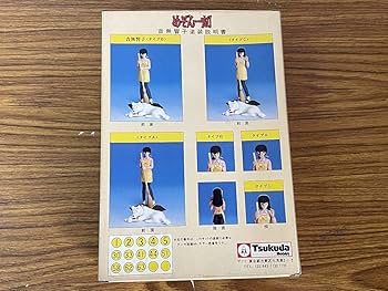 Amazon | めぞん一刻・音無響子・1/12SCALE・惣一郎さん付