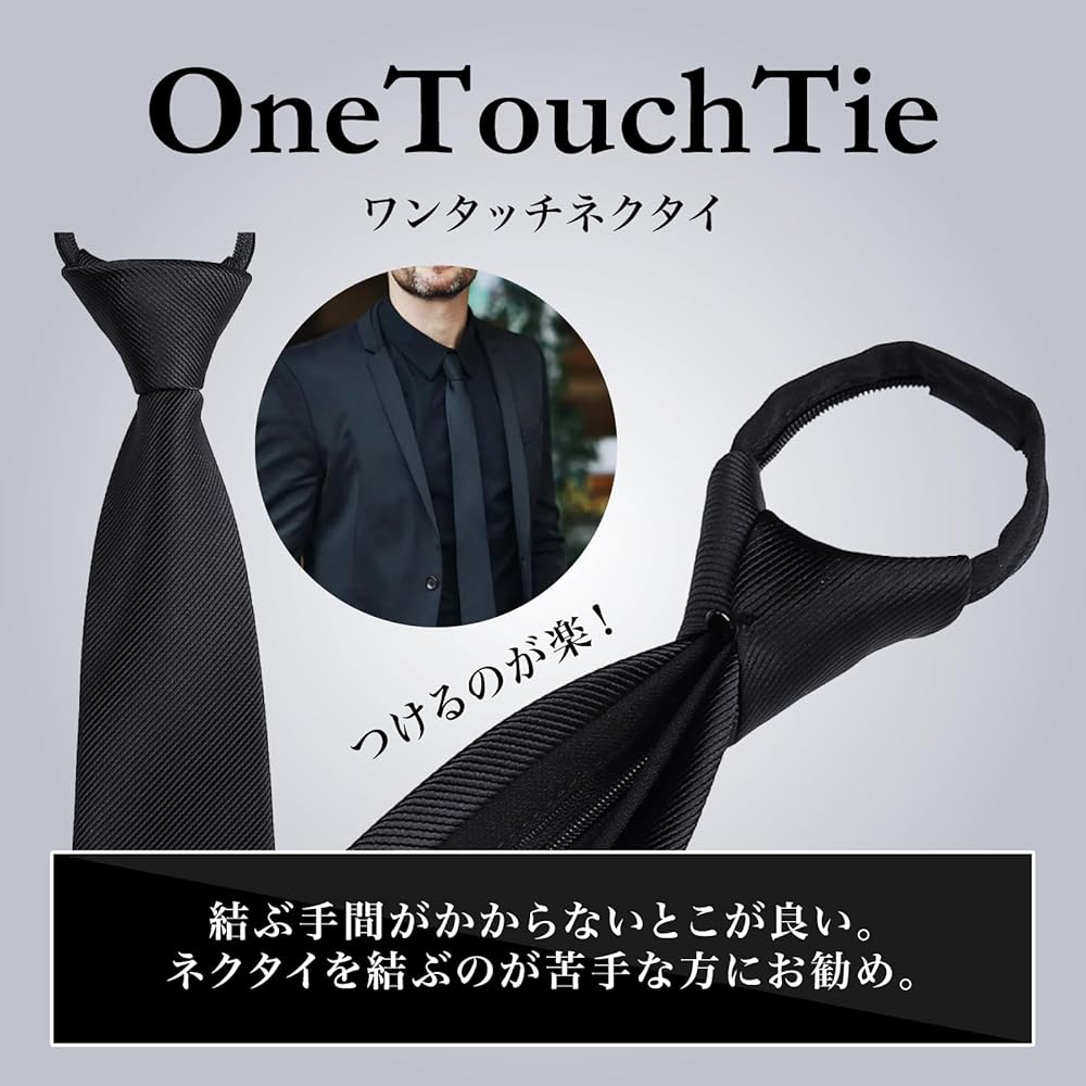 新品・未使用 グッチ ネクタイ ソリッド 無地 冠婚葬祭 ビジネス 高級 黒 楽天市場】ネクタイ 黒 西陣織 高級 お葬式 礼装 手縫い シルク