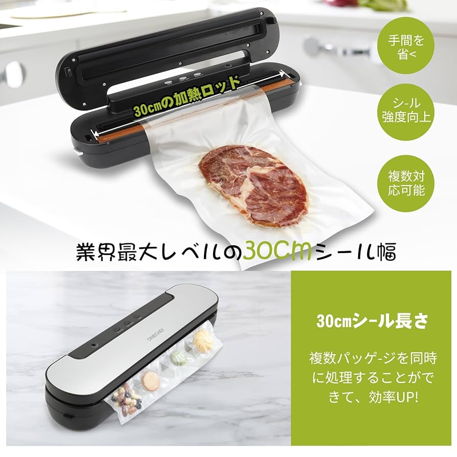 付属品多数あり　真空パックンん VPS518 真空パック フードセーバー 付属品多数あり 真空パックンん VPS518 真空パック