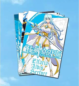 杖と剣のウィストリア　当選品　アクリルボード 当選品　直筆　サイン色紙 杖と剣のウィストリア 当選品 アクリルボード 当選品 直筆 サイン色紙