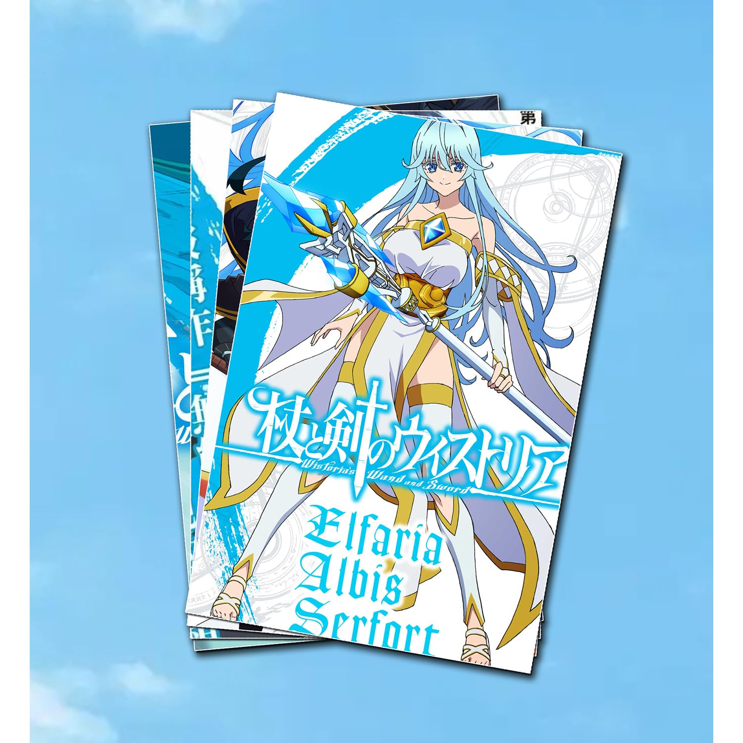 Amazon.co.jp: 杖と剣のウィストリア グッズ 福袋 応援箱 写真集