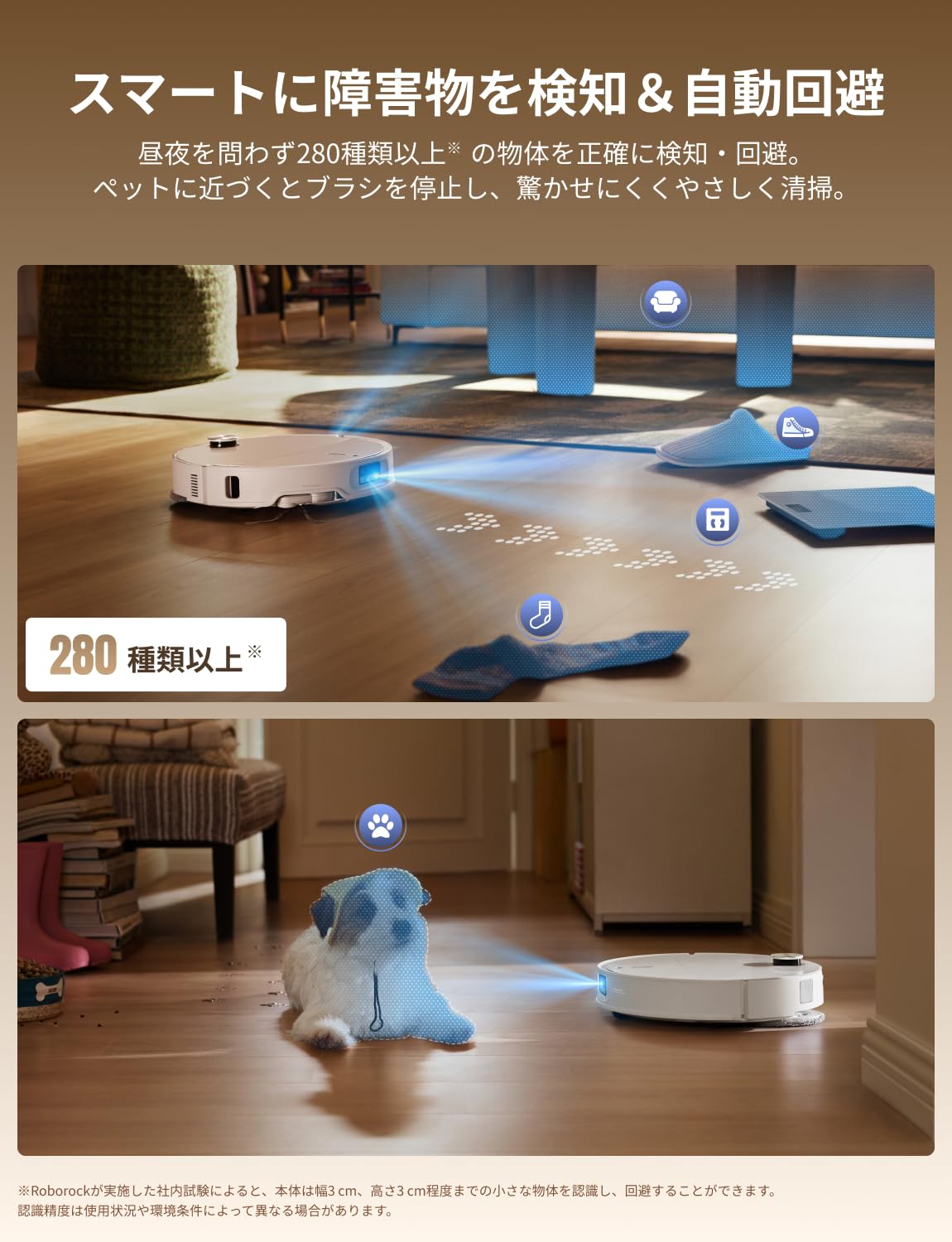 Amazon | roborock (ロボロック) Qrevo Edge 2 ロボット掃除機 水拭き