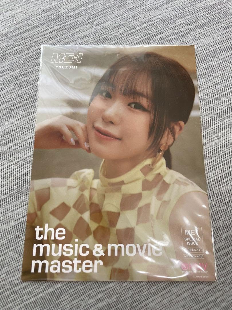 Amazon.co.jp: ME:I ミーアイ 日プ 海老原鼓 TSUZUMI 特典 フライヤー