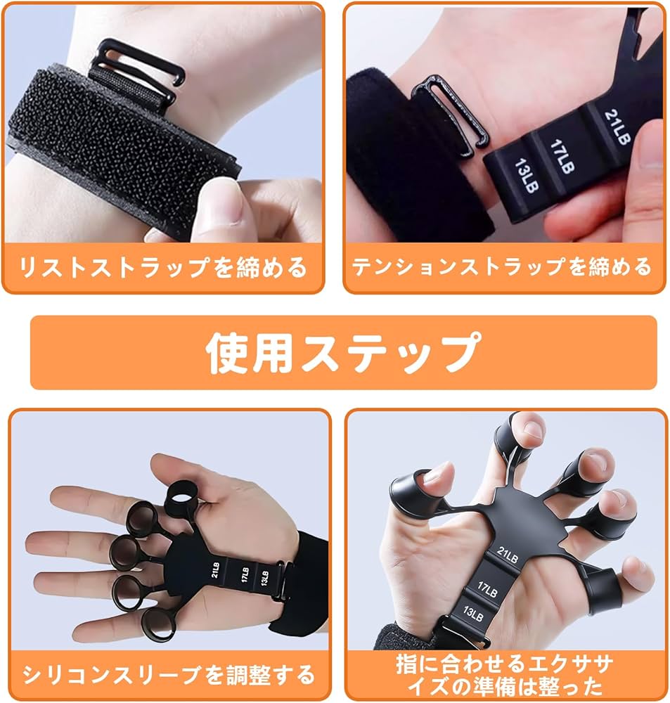 フィンガーパワー2個セット フィンガートレーナー グリップ鍛錬 握力トレーニング Amazon | フィンガーパワー 2個セット フィンガートレーナー グリップ