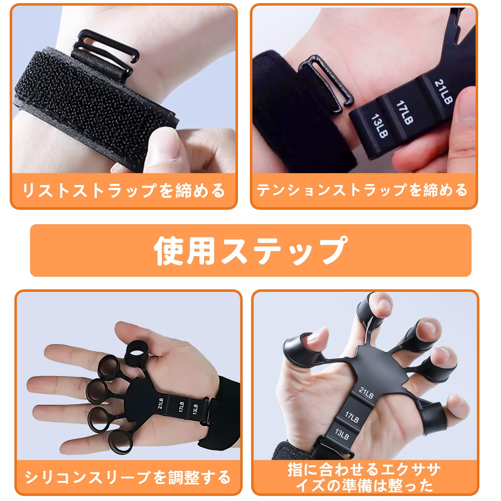 Amazon | フィンガーパワー 2個セット フィンガートレーナー グリップ