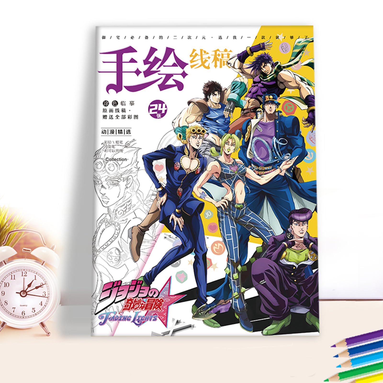 ジョジョの奇妙な冒険♡ぬりえポストカード　T ジョジョの奇妙な冒険♡ぬりえポストカード T ジョジョの奇妙な