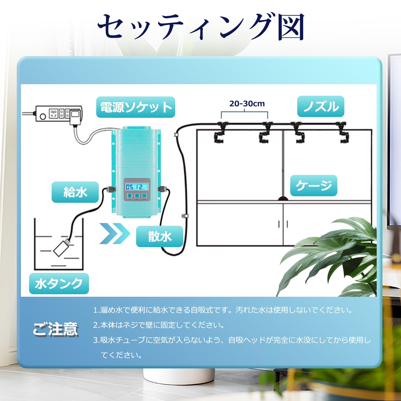 Moongigantgo 爬虫類加湿器 ミストシステム 自動噴霧器 41F7b1kdGyL._AC_SY200_QL15_.jpg