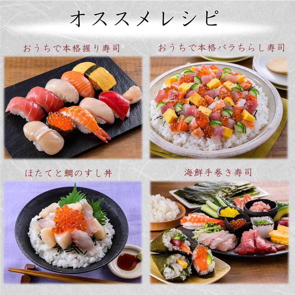 Amazon.co.jp: ミツカン 特級すし酢 米酢 白菊 仕立て 150ml