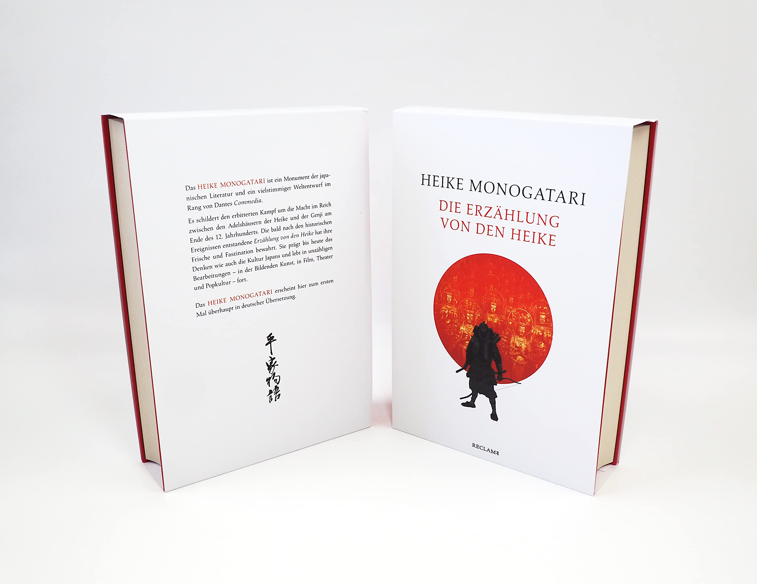 Heike monogatari - Die Erzählung von den Heike - Mittelalterliche japanische Literatur - Reclam: Die Erzählung von den Heike