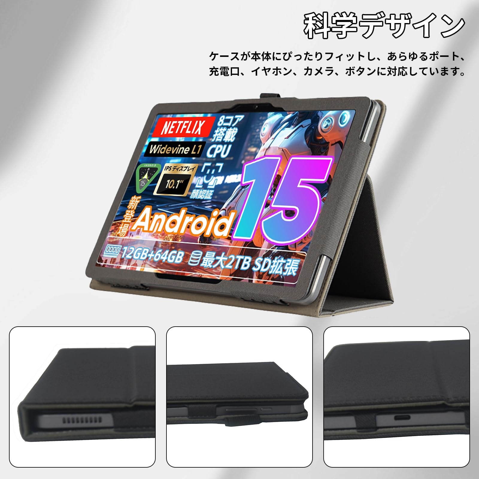 COLORROOM A30 タブレット 10インチ wi-fiモデル保護ケース付 Amazon.co.jp: Android 15 タブレット COLORROOM A30 タブレット