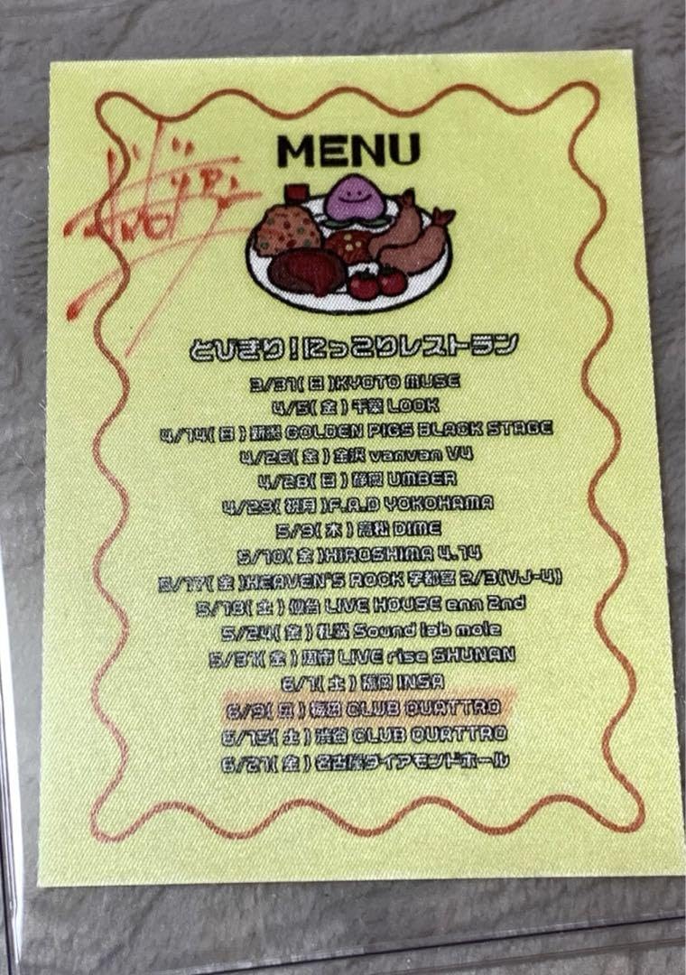 SP 超能力者 杏奈(サイン入り) SP 超能力者 杏奈(サイン入り) SP