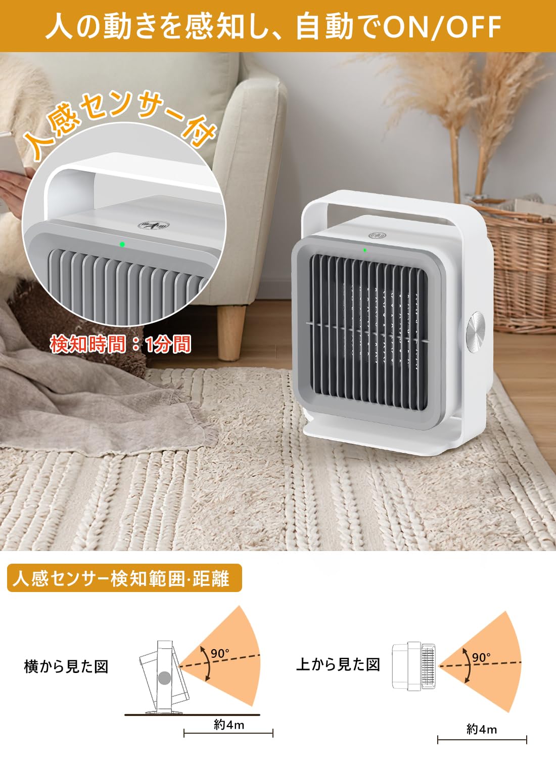 Amazon | セラミックヒーター 【人感センサー付き】ヒーター 小型 足元