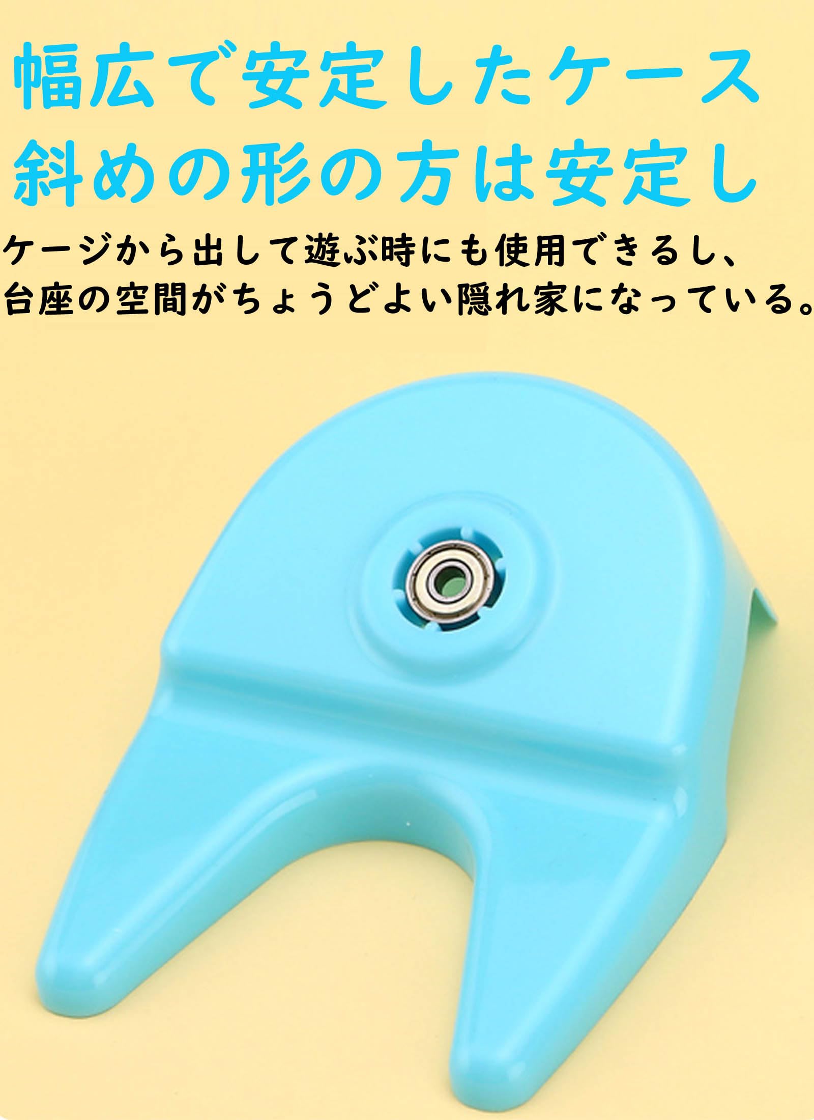 Amazon.co.jp: ハムスター 回し車サイレントホイールハムスター