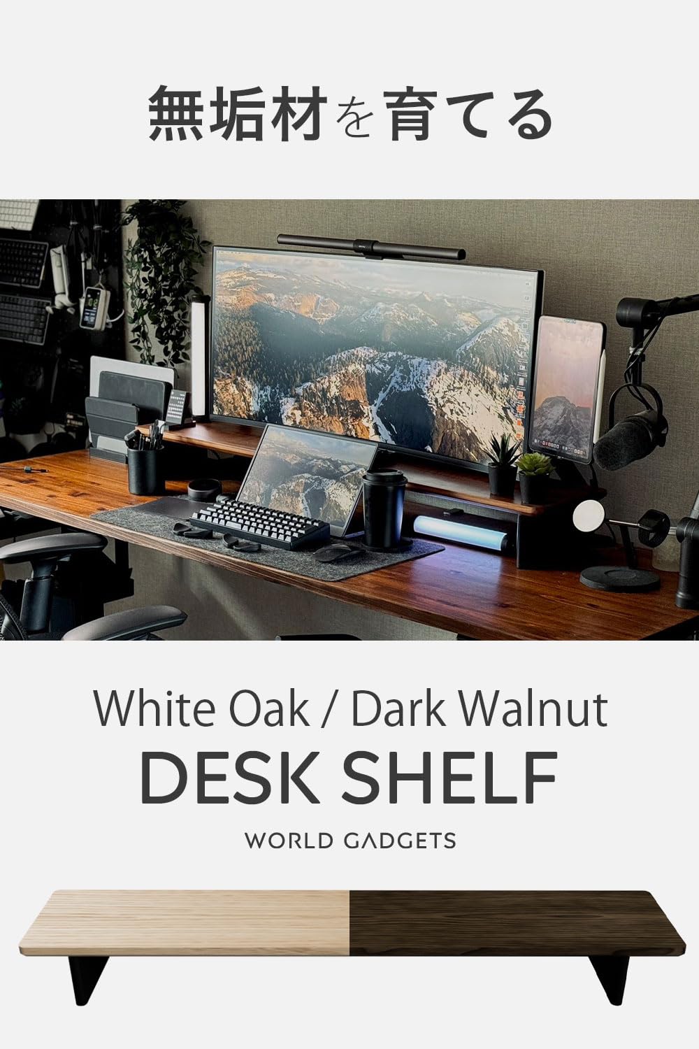 Amazon.co.jp: ウォールナットデスクシェルフ アメリカンダーク