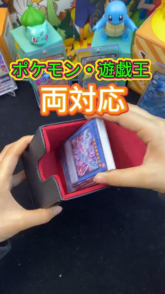 Amazon.co.jp: 和乃市 WANOICHI デッキケース トレカ用 縦入れ