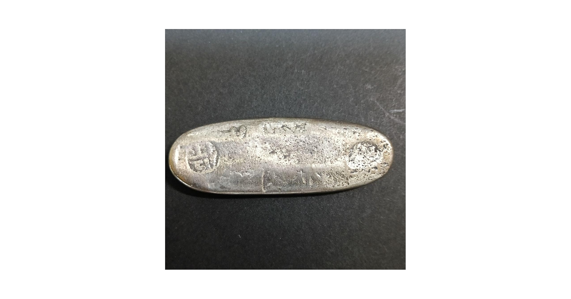 丁銀 天保丁銀 重さ約90g 全長約83mm コレクション 古銭 （6-147） 丁銀 天保丁銀 重さ約90g 全長約83mm コレクション 古銭 （6-147）