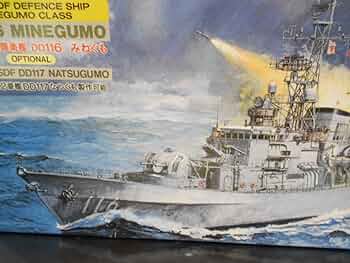 ニチモ　1/200 海上自衛隊　護衛艦みねぐも Amazon | ニチモ 1/200 自衛艦 みねぐも | プラモデル 通販