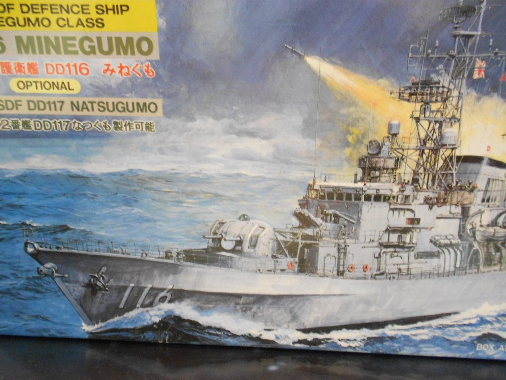 ニチモ　1/200 海上自衛隊　護衛艦みねぐも Amazon | 海上自衛隊護衛艦 DD116 みねぐも | プラモデル 通販