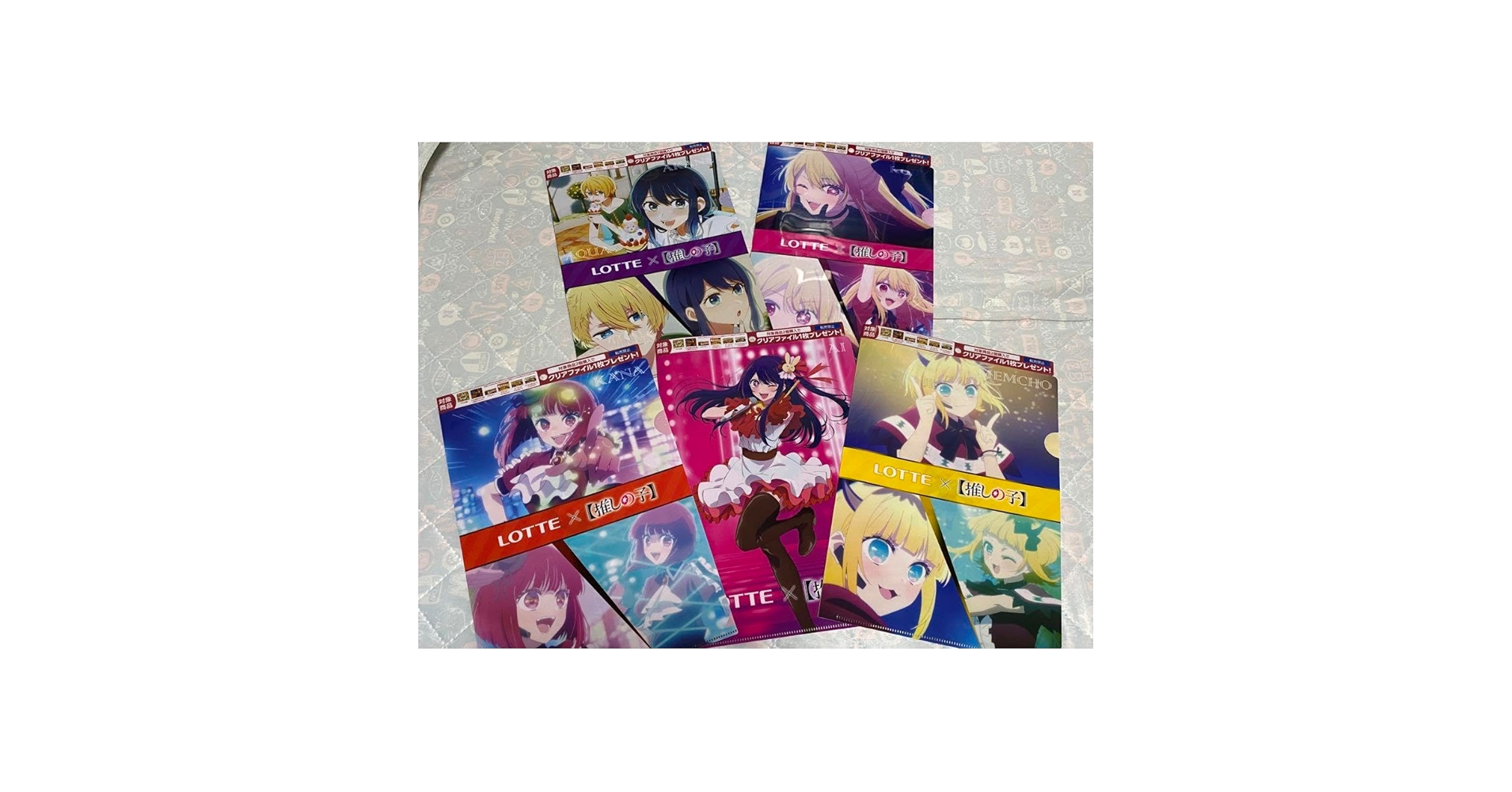 Amazon.co.jp: ロッテ 推しの子 クリアファイル 全5種セット