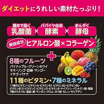 Amazon.co.jp: NIHON YAKKEN スーパーフルーツ青汁ダイエット(30本×2個