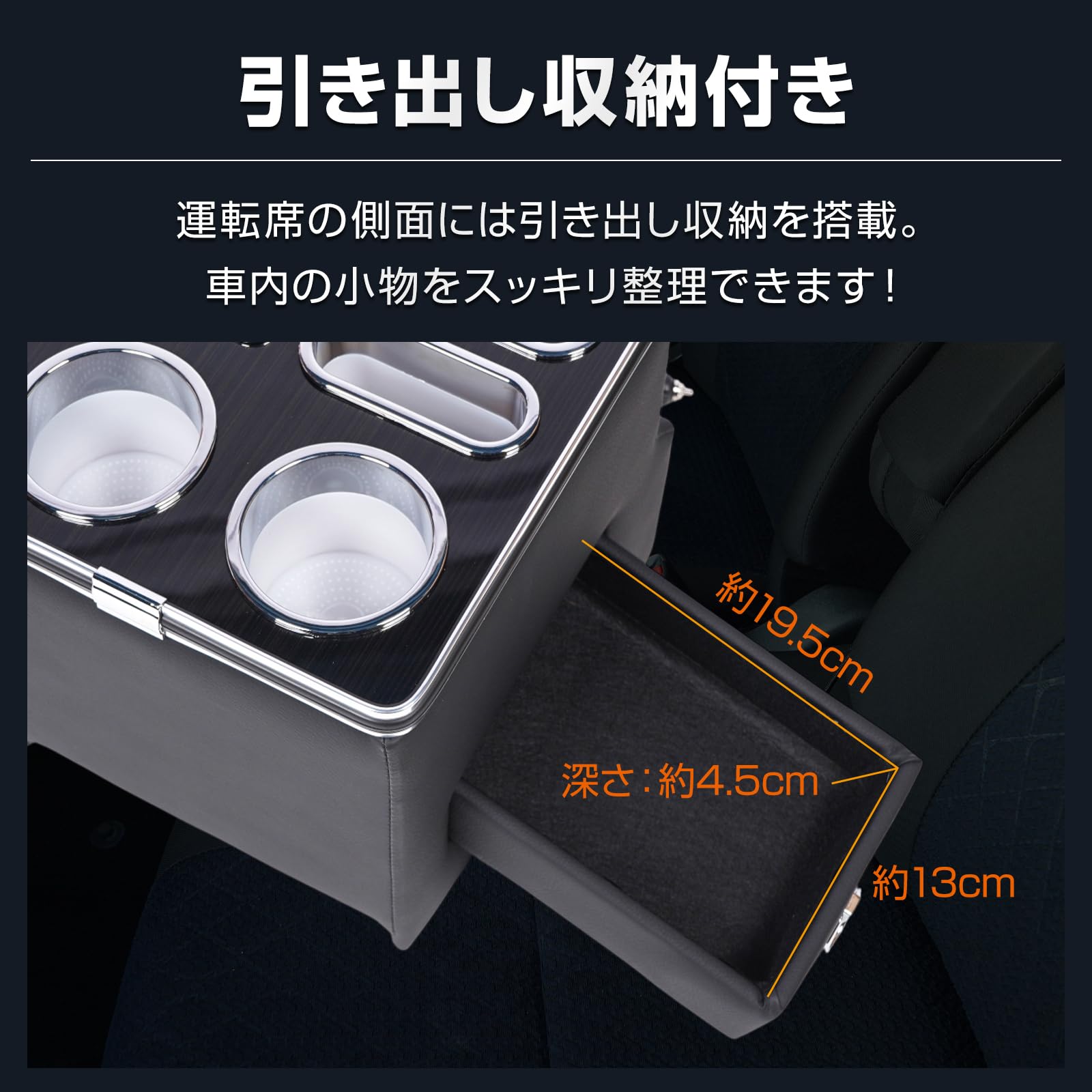 Amazon | kaitou ルークス専用コンソールボックス ROOX専用 BA1