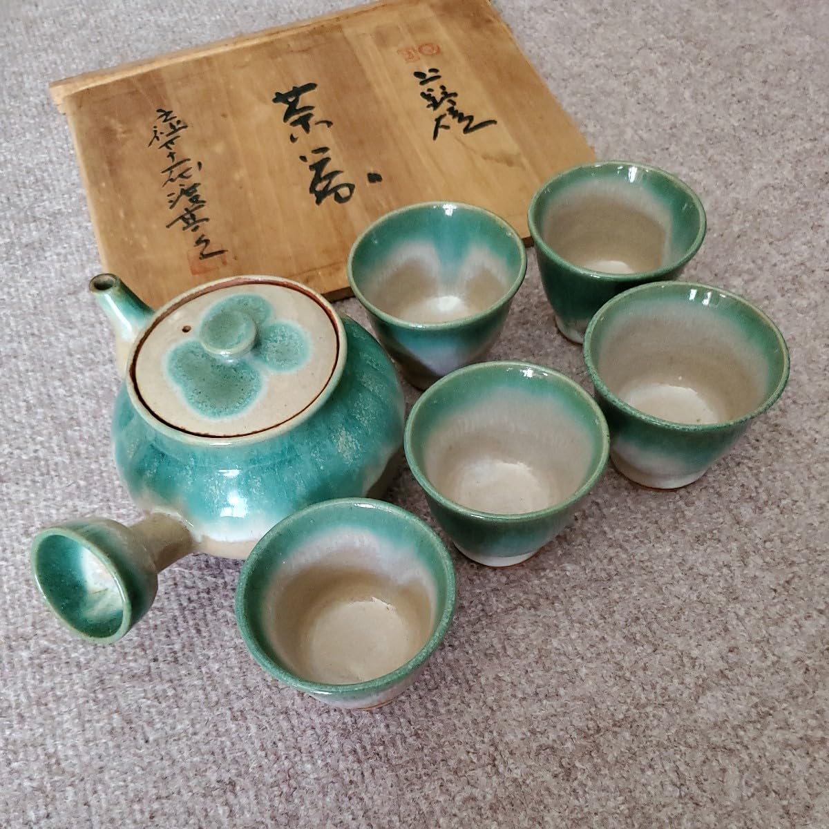 第十一代 上野焼き 渡 高久作品です。