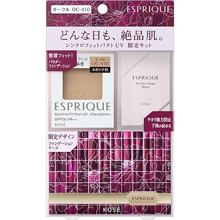 ESPRIQUE(エスプリーク) シンクロフィット パクト UV 限定キット 4 ファンデーション OC-410 オークル セット 9.3g +0.6g +ケース