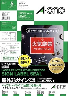 エーワン 屋外でも使えるラベル 油面にも貼れるハイグレードタイプ 光沢フィルム A4 ノーカット 5シート 31089