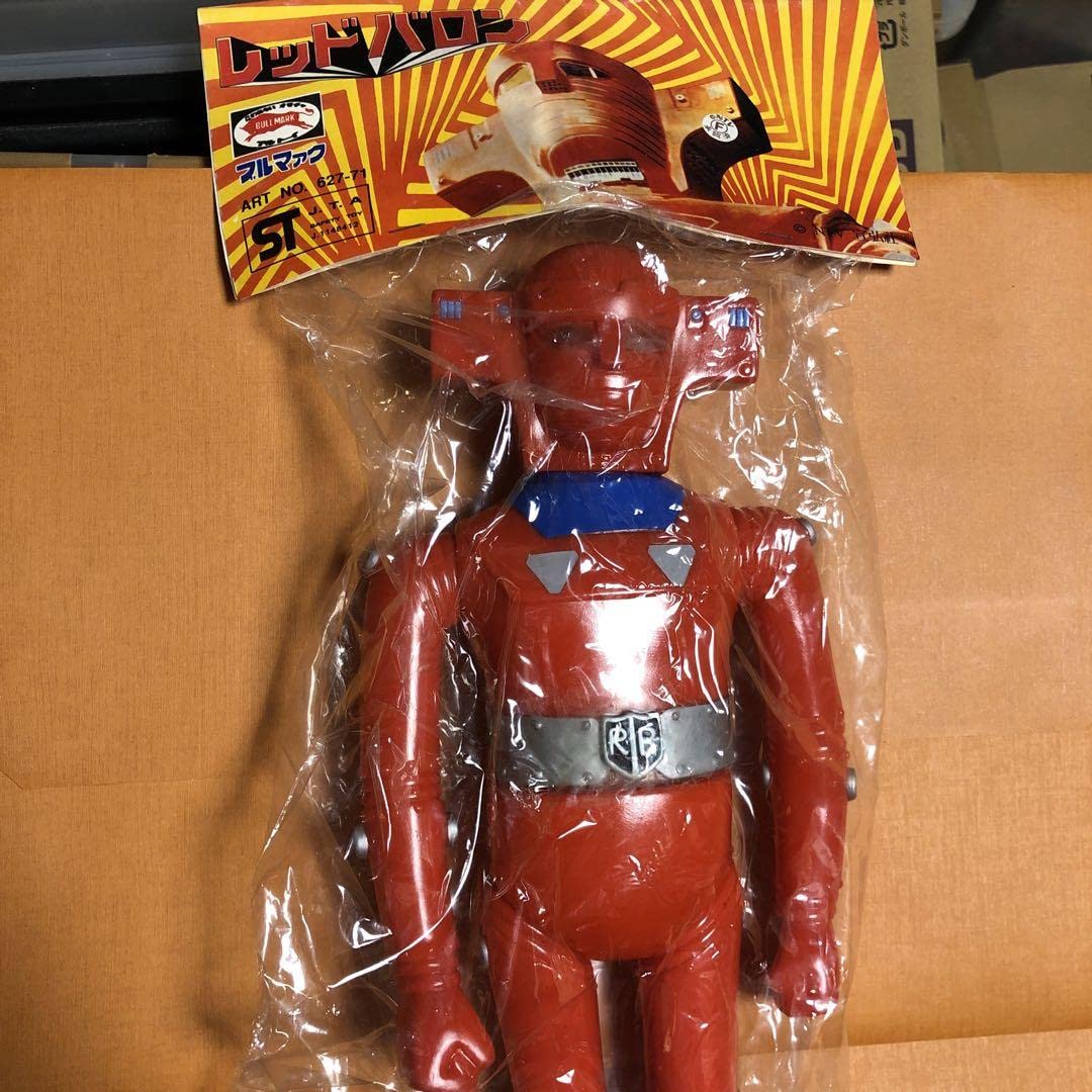 Amazon.co.jp: レッドバロン ブルマァク ソフビ レトロ : おもちゃ