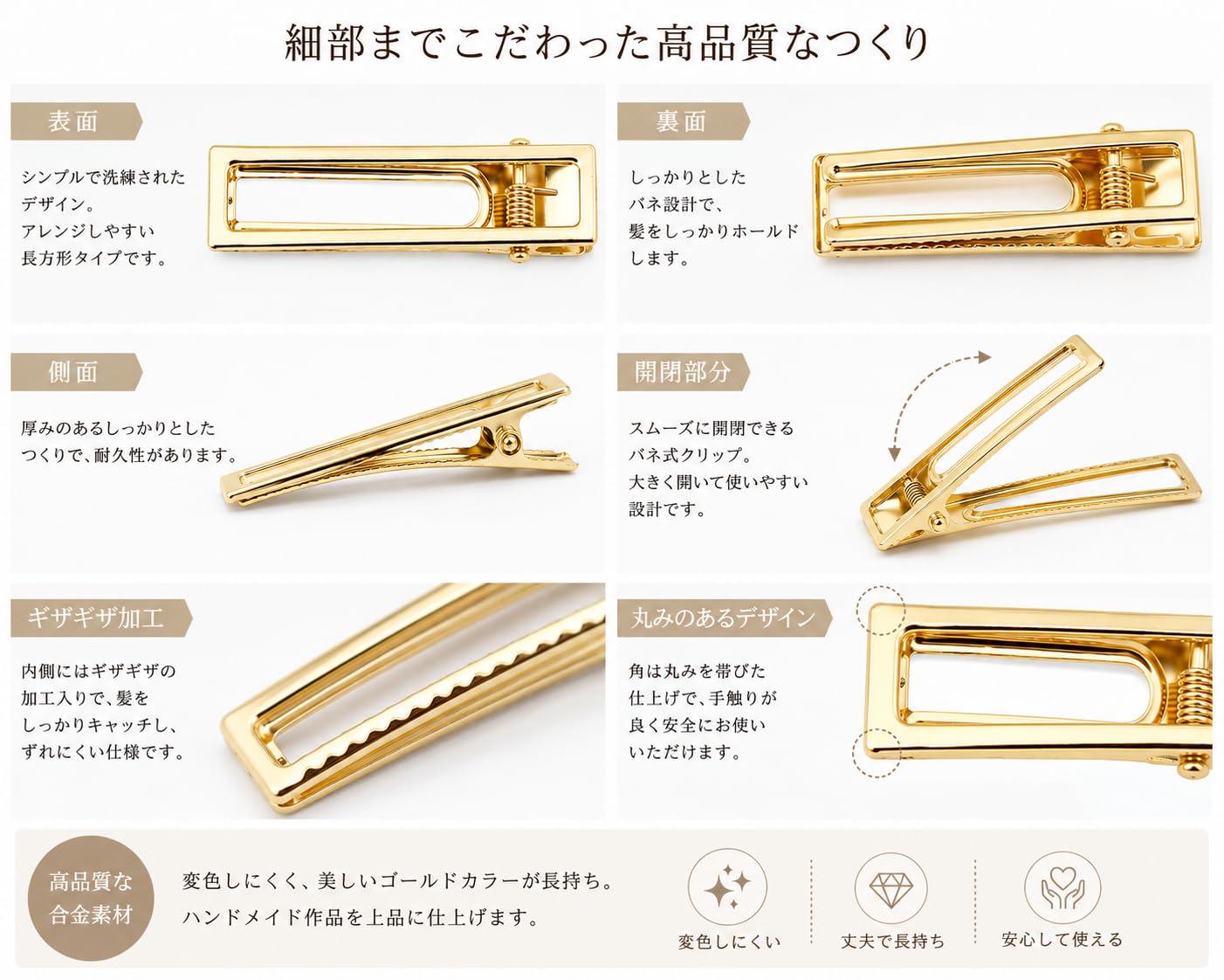 ≪11≫ハンドメイドヘアクリップセット 600円 Amazon.co.jp: ヘアクリップ パーツ 20個セット ゴールド 60mm 長方形