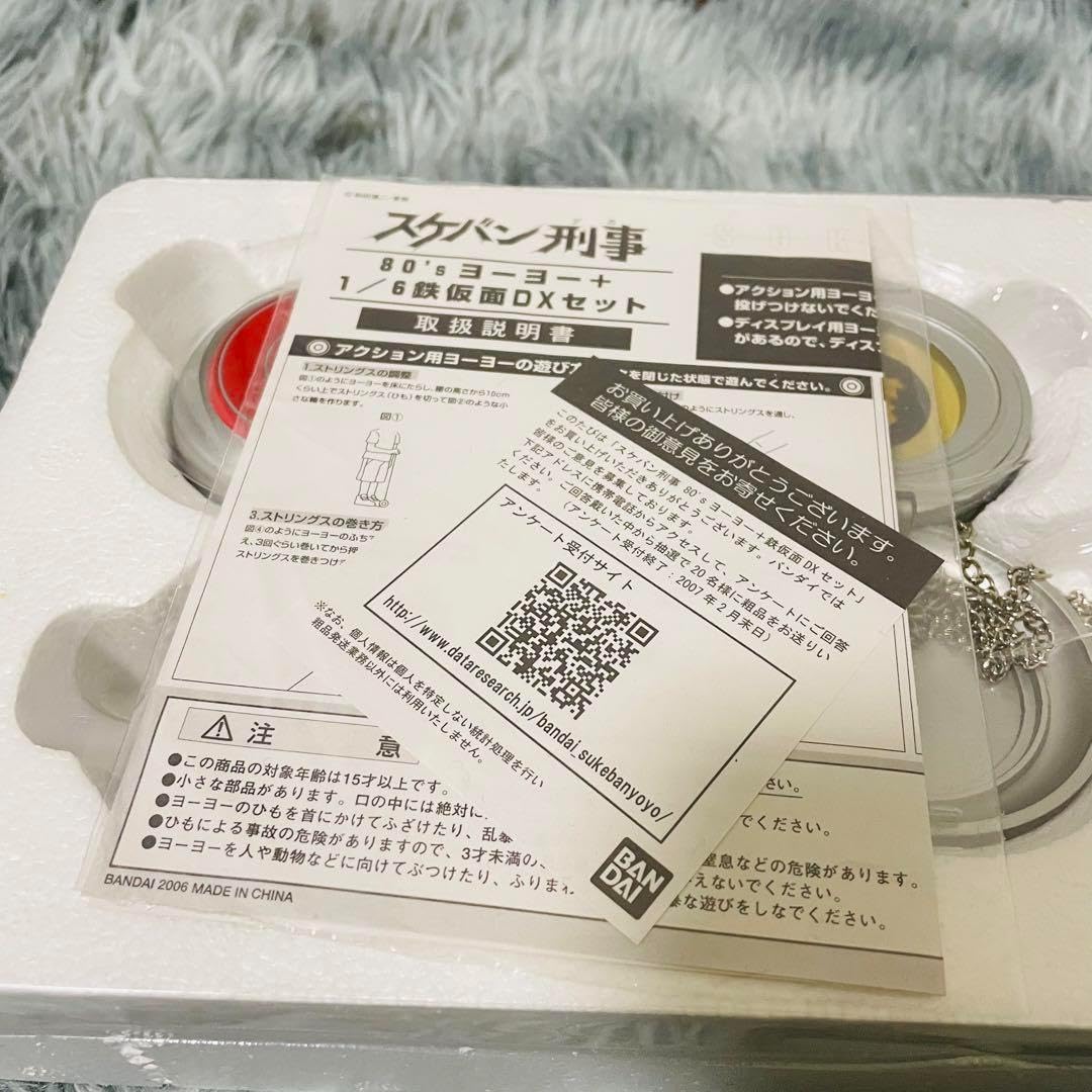 スケバン刑事セット スケバン刑事セット スケバン刑事 (白泉社文庫版) 全12巻 完結